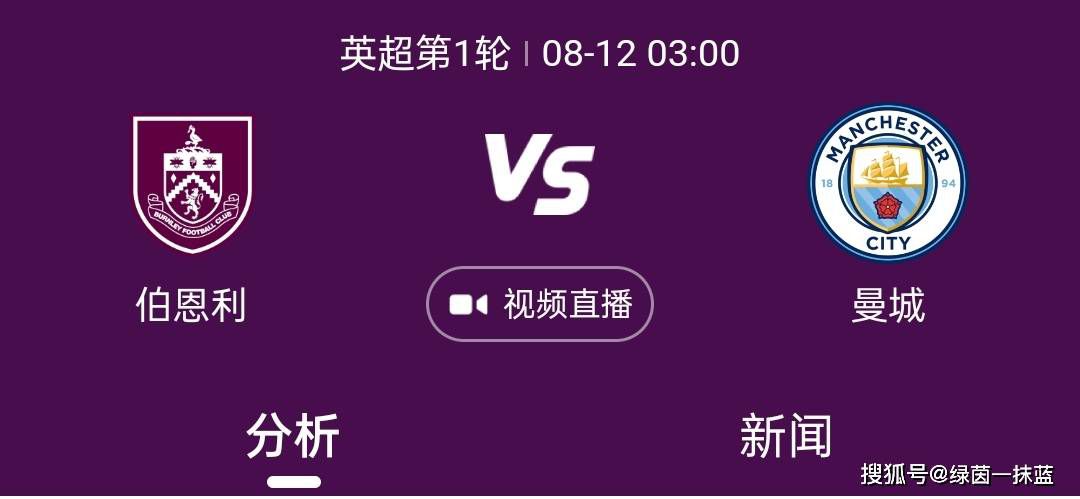 曼联联赛上一轮主场3-2击败阿斯顿维拉，总算结束了各项赛事四场不胜的局面，球队目前在英超积分榜排名第七，名次逐渐有所提升，目前他们也希望能够继续抢分打入欧战区。